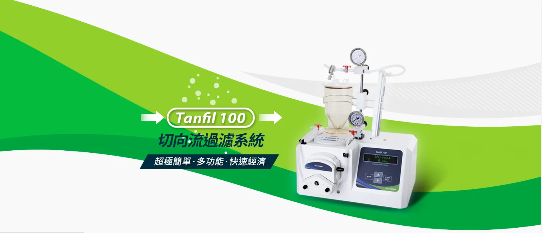 北京卓信宏業(yè)儀器設(shè)備有限公司網(wǎng)站全新改版了